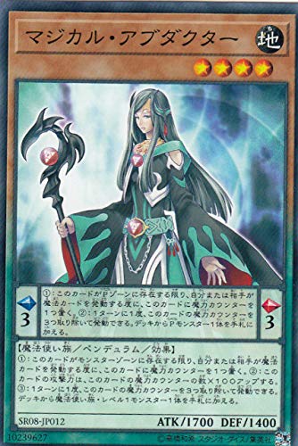 大会優勝構築 エンディミオンデッキ マスターケルベロス 魔力統轄 大会優勝構築 エンディミオンデッキ マスターケルベロス 魔力